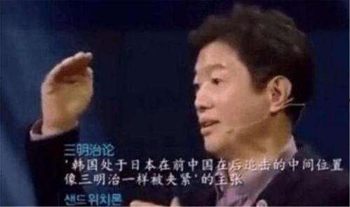 什么都是韩国人的,跨文化交流中的身份认同与误解
