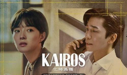 韩国高分悬疑烧脑韩剧,揭开韩国悬疑剧的烧脑之谜